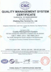 Cina Henan Aile Industry CO.,LTD. Sertifikasi